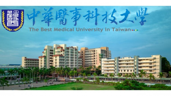 Tuyển sinh Đại học KHKT Y Khoa Trung Hoa Đài Loan